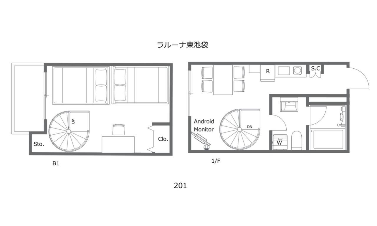 Laluna Higashiikebukuro Lägenhet *